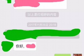 小河收债公司哪里找?专业机构助您解决债务难题 小河收债公司哪里找?专业机构助您解决债务难题