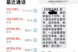 销售欠款催收方案:如何高效追回欠款,维护企业利益 销售欠款催收方案:如何高效追回欠款,维护企业利益
