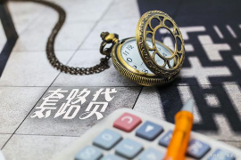 朝阳大望路催收:解读背后的法律逻辑与实际操作 朝阳大望路催收:解读背后的法律逻辑与实际操作
