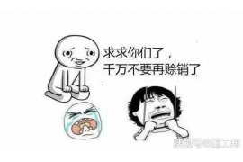 除夕当天要账合适吗？