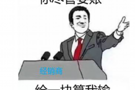 催收员侵犯公民信息:法律红线不容触碰 催收员侵犯公民信息:法律红线不容触碰
