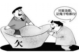 汉滨要账公司哪里找?揭秘高效追债解决方案 汉滨要账公司哪里找?揭秘高效追债解决方案