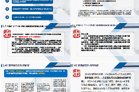 网贷公司催收法律培训：合规操作与风险防范