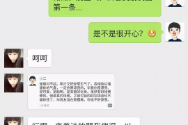 催收当地的财务公司:高效解决债务问题的关键 催收当地的财务公司:高效解决债务问题的关键