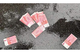 尤溪催账公司:专业解决企业账款难题 尤溪催账公司:专业解决企业账款难题
