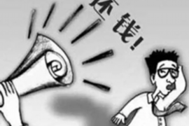 支行信用卡催收经验做法 支行信用卡催收经验做法