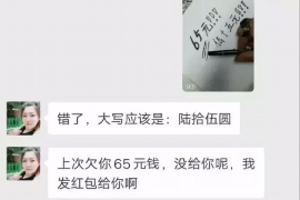 滦平收账公司电话号码查询:专业高效,解决您的欠款难题 滦平收账公司电话号码查询:专业高效,解决您的欠款难题