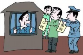 职工个人借款催收函 职工个人借款催收函