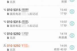 天峻要债公司怎么收费?揭秘债务催收行业费用构成 天峻要债公司怎么收费?揭秘债务催收行业费用构成