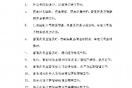 过完元宵可以讨债吗为什么？