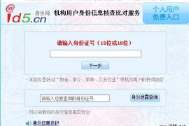 司机好心替老板讨债,背后故事引人深思 司机好心替老板讨债,背后故事引人深思