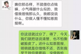 永雄催收员工作:职业解析与案例分析 永雄催收员工作:职业解析与案例分析