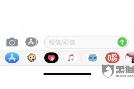 长沙普家科技是催收公司吗?解析其业务性质与行业动态 长沙普家科技是催收公司吗?解析其业务性质与行业动态