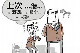 萨尔图讨账公司联系方式:专业高效,解决您的欠款难题 萨尔图讨账公司联系方式:专业高效,解决您的欠款难题