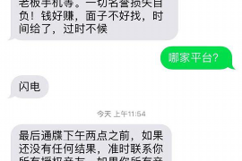 雇人要账,一场风波的启示 雇人要账,一场风波的启示