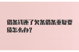 赤峰有讨债公司吗？揭秘讨债行业的现状与选择
