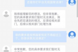 中腾信催收论坛：行业交流新平台，助力催收行业发展