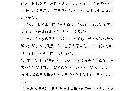 追讨债务没有收据怎么办？方法与策略解析