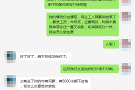 长春要账律师:助您轻松解决债务纠纷 长春要账律师:助您轻松解决债务纠纷