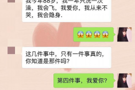 中邮消费金融周末催收吗?揭秘周末催收真相 中邮消费金融周末催收吗?揭秘周末催收真相