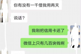 /img/2247.png/img/2247.png贷款被暴力催收6:揭示背后的法律真相与维权之路/img/2247.png/img/2247.png /img/2247.png/img/2247.png贷款被暴力催收6:揭示背后的法律真相与维权之路/img/2247.png/img/2247.png