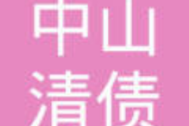 厦门市讨债律师详细解答 厦门市讨债律师详细解答
