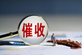 黑社会要账的人,这个话题听起来就让人心生畏惧。在现实生活中,我们可能听说过一些关于黑社会要账的故事,但真正了解其中的内幕却并不容易。今天,我就来和大家聊聊这个话题,希望通过我的讲述,能让更多的人了解黑社会要账的人,以及他们背后的故事。 黑社会要账的人,这个话题听起来就让人心生畏惧。在现实生活中,我们可能听说过一些关于黑社会要账的故事,但真正了解其中的内幕却并不容易。今天,我就来和大家聊聊这个话题,希望通过我的讲述,能让更多的人了解黑社会要账的人,以及他们背后的故事。