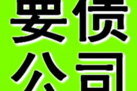 闪电上门催收了：揭秘催收行业的“速度与激情”