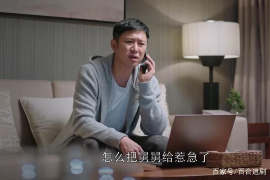 汉阳要债公司排名:揭秘武汉地区专业催收机构 汉阳要债公司排名:揭秘武汉地区专业催收机构