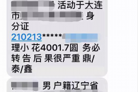 邢台女子要账:一场关于坚持与信任的较量 邢台女子要账:一场关于坚持与信任的较量