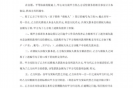 风险催收岗位工作描述 风险催收岗位工作描述