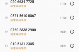 闪银催收电话多少?揭秘闪银的催收服务 闪银催收电话多少?揭秘闪银的催收服务