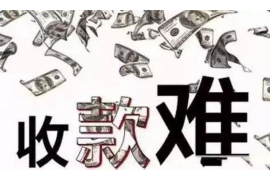 /img/2280.png/img/2280.png民间债务找了讨债公司:合法还是风险重重?/img/2280.png/img/2280.png /img/2280.png/img/2280.png民间债务找了讨债公司:合法还是风险重重?/img/2280.png/img/2280.png