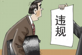 催收可以上门吗上海 催收可以上门吗上海