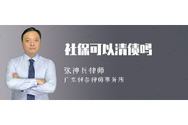 /img/229.png/img/229.png高薪金融电话催收：五险保障下的职业探索/img/229.png/img/229.png