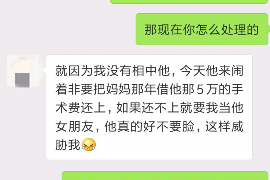 黑社会要账,这个话题听起来就让人心生恐惧。它不仅威胁着社会的和谐稳定,还对个人和家庭造成了极大的伤害。今天,我们就来聊聊黑社会要账的坏处,希望通过这些客观的事实,让大家对这个问题有更深入的了解。 黑社会要账,这个话题听起来就让人心生恐惧。它不仅威胁着社会的和谐稳定,还对个人和家庭造成了极大的伤害。今天,我们就来聊聊黑社会要账的坏处,希望通过这些客观的事实,让大家对这个问题有更深入的了解。