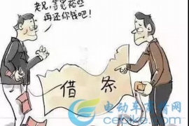 断头贷暴力催收报警 断头贷暴力催收报警