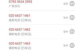 去哪儿拿去花催收：揭秘现代催收行业的现状与挑战