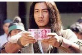 赣县讨账公司哪里找？专业团队助您高效追回欠款