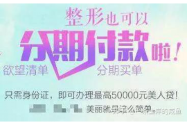 标题:要账遇到诈骗,如何报警维权? 标题:要账遇到诈骗,如何报警维权?