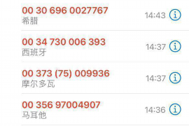 资管专员是催收吗？