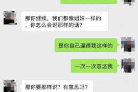 违反催收管理条例处罚：了解相关法规，维护自身权益