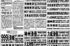 长沙催收的工作能做吗? 长沙催收的工作能做吗?