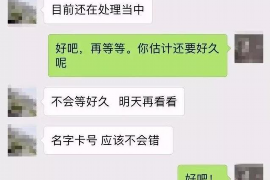 银行的要账公司提成：揭秘金融行业背后的利益链