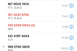 郭训林要账:一场关于诚信与法理的较量 郭训林要账:一场关于诚信与法理的较量