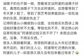 保定徐水要账:一场关于债权债务的较量 保定徐水要账:一场关于债权债务的较量