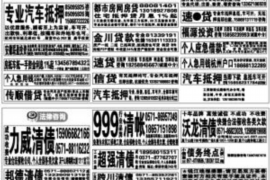 银行扶贫贷款催收工作:助力脱贫攻坚,守护金融安全 银行扶贫贷款催收工作:助力脱贫攻坚,守护金融安全