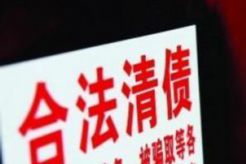 重庆弘晖公司要账的那些事儿