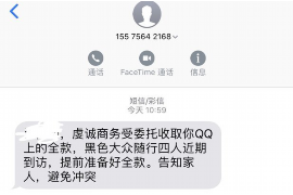 催收的毕业论文 催收的毕业论文