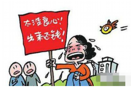 银行找要账公司：揭秘金融债务催收那些事儿
